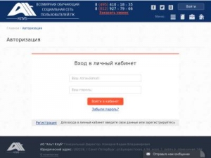 Скриншот главной страницы сайта cwami.ru